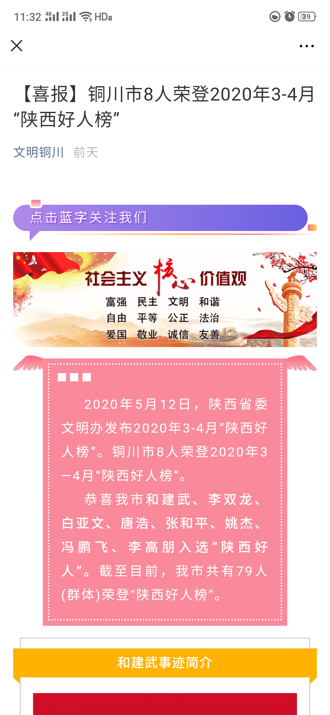 Screenshot_2020-05-14-11-33-00-75